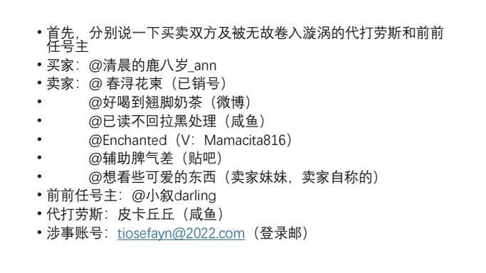 今日吃瓜热点追踪 | 51吃瓜网汇总每日趣事